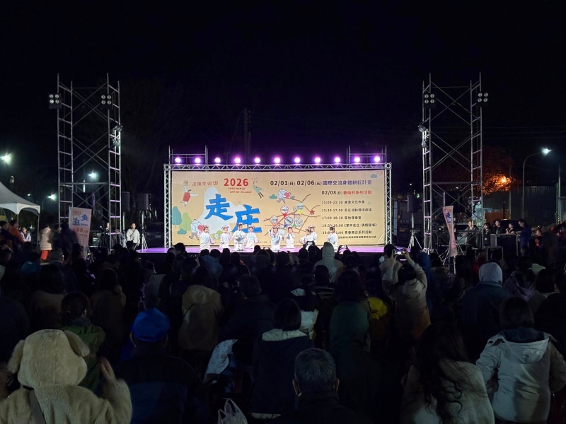 2026年《身體耕耘》國際走庄再創計畫｜種子舞團｜國藝會補助成果檔案庫